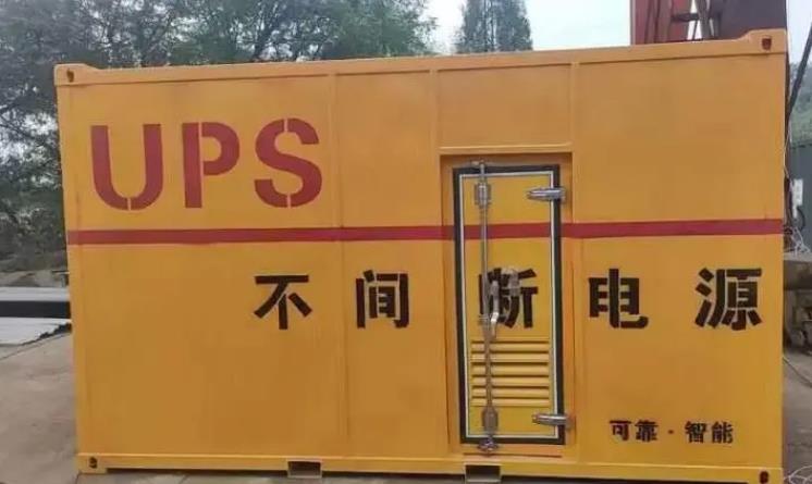 虞城UPS电源（Uninterruptible Power Supply）的作用？